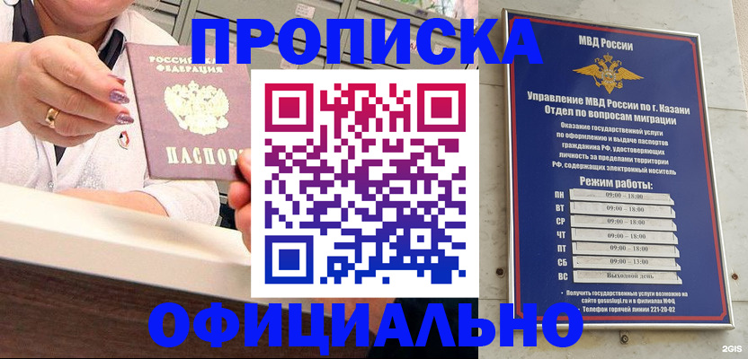 найти адрес прописки в Торжоке