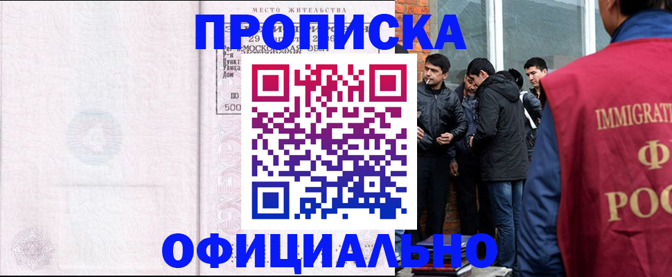 найти адрес прописки в Торжоке